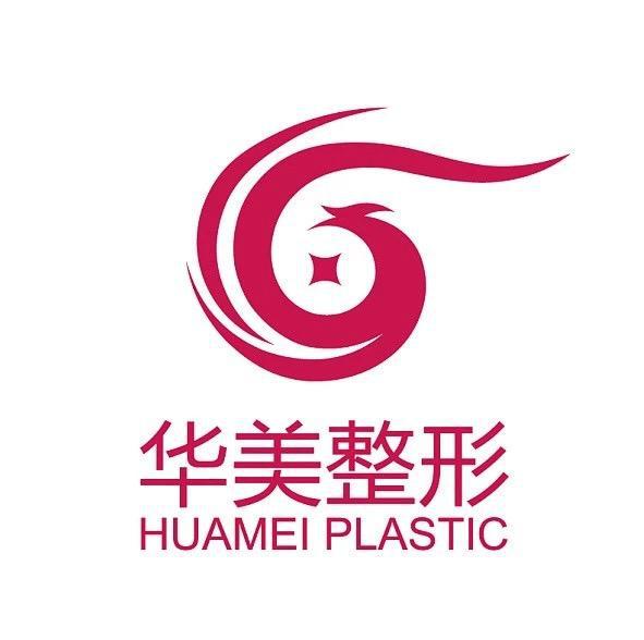 上海華美整形美容醫院