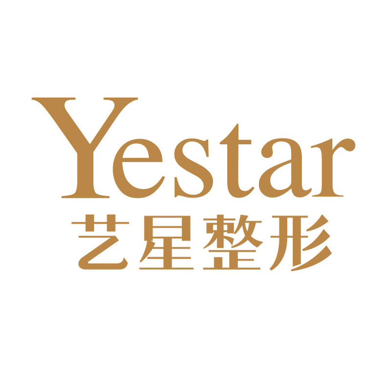 成都藝星醫療美容醫院