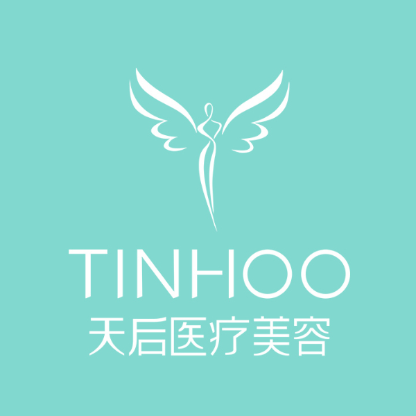 鄭州天后醫療美容醫院