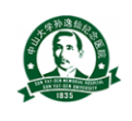 中山大學孫逸仙紀念醫院