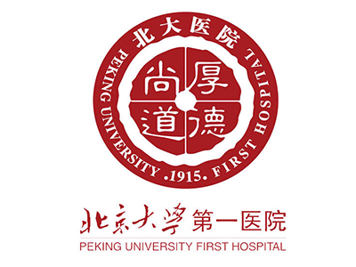 北京大學第一醫院皮膚科