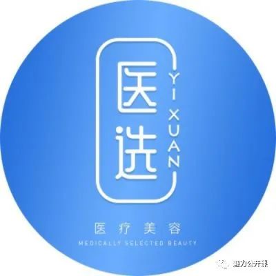 廣州醫選醫療整形美容門診部