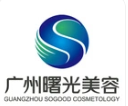 廣州曙光醫學美容醫院