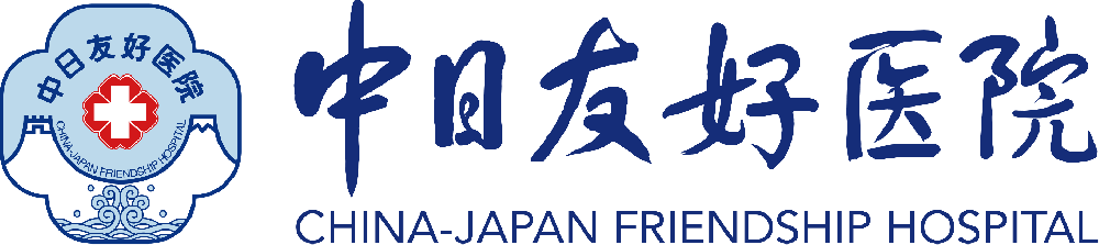 北京中日醫院口腔科