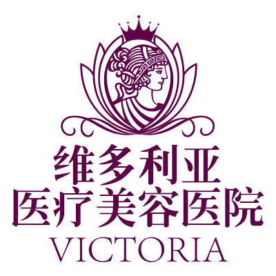 杭州維多利亞醫療美容醫院