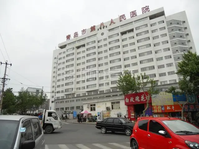 青島整形醫(yī)院哪家好？